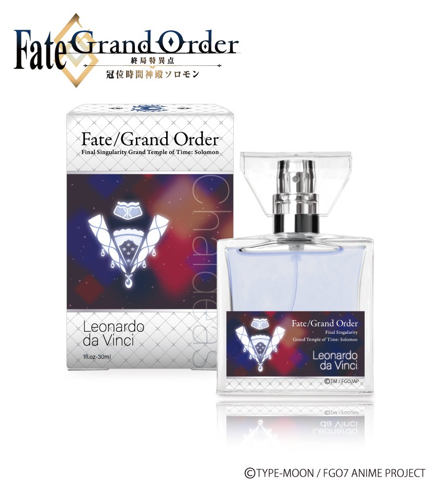 Fate/Grand Order -終局特異点 冠位時間神殿ソロモン- フレグランス レオナルド・ダ・ヴィンチ