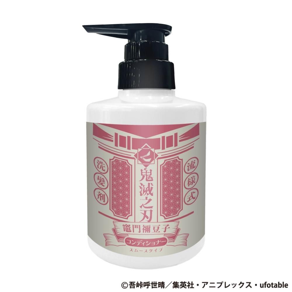 primaniacs】ゴールデンカムイ コンディショナー 二階堂浩平