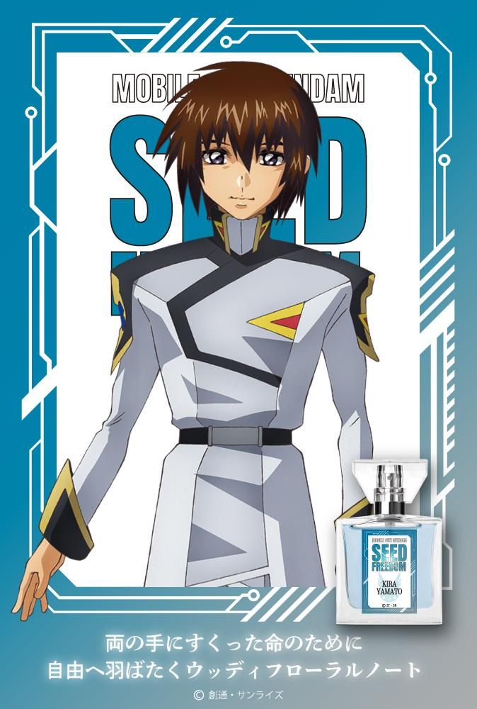 primaniacs】機動戦士ガンダムSEED FREEDOM フレグランス キラ primaniacs】機動戦士ガンダムSEED FREEDOM フレグランス キラ