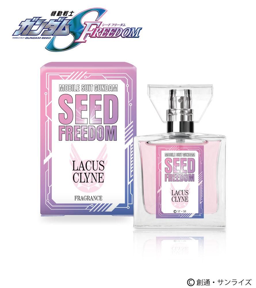 primaniacs】機動戦士ガンダムSEED FREEDOM フレグランス キラ primaniacs】機動戦士ガンダムSEED FREEDOM フレグランス キラ