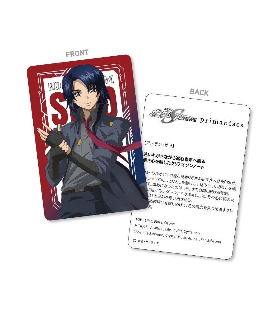 primaniacs】機動戦士ガンダムSEED FREEDOM フレグランス primaniacs】機動戦士ガンダムSEED FREEDOM フレグランス
