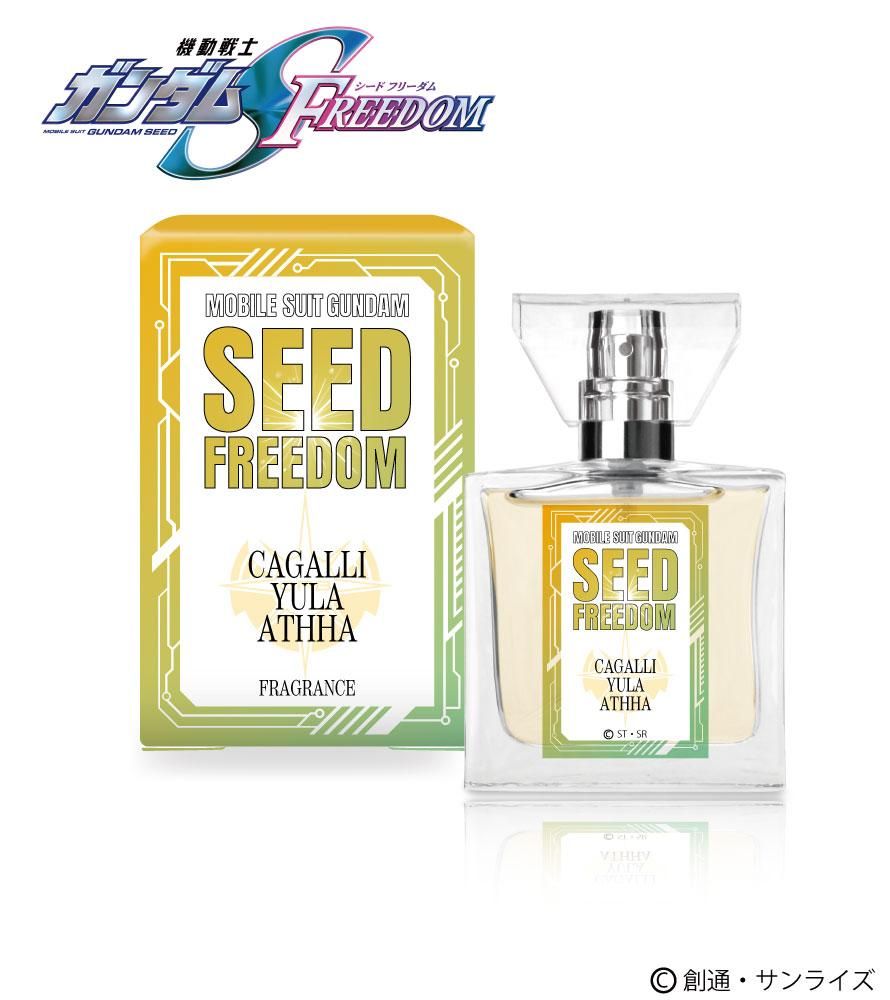 ưΥSEED FREEDOM ե쥰 ꡦ顦