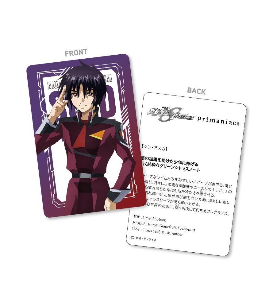 primaniacs】機動戦士ガンダムSEED FREEDOM フレグランス シン primaniacs】機動戦士ガンダムSEED FREEDOM フレグランス シン
