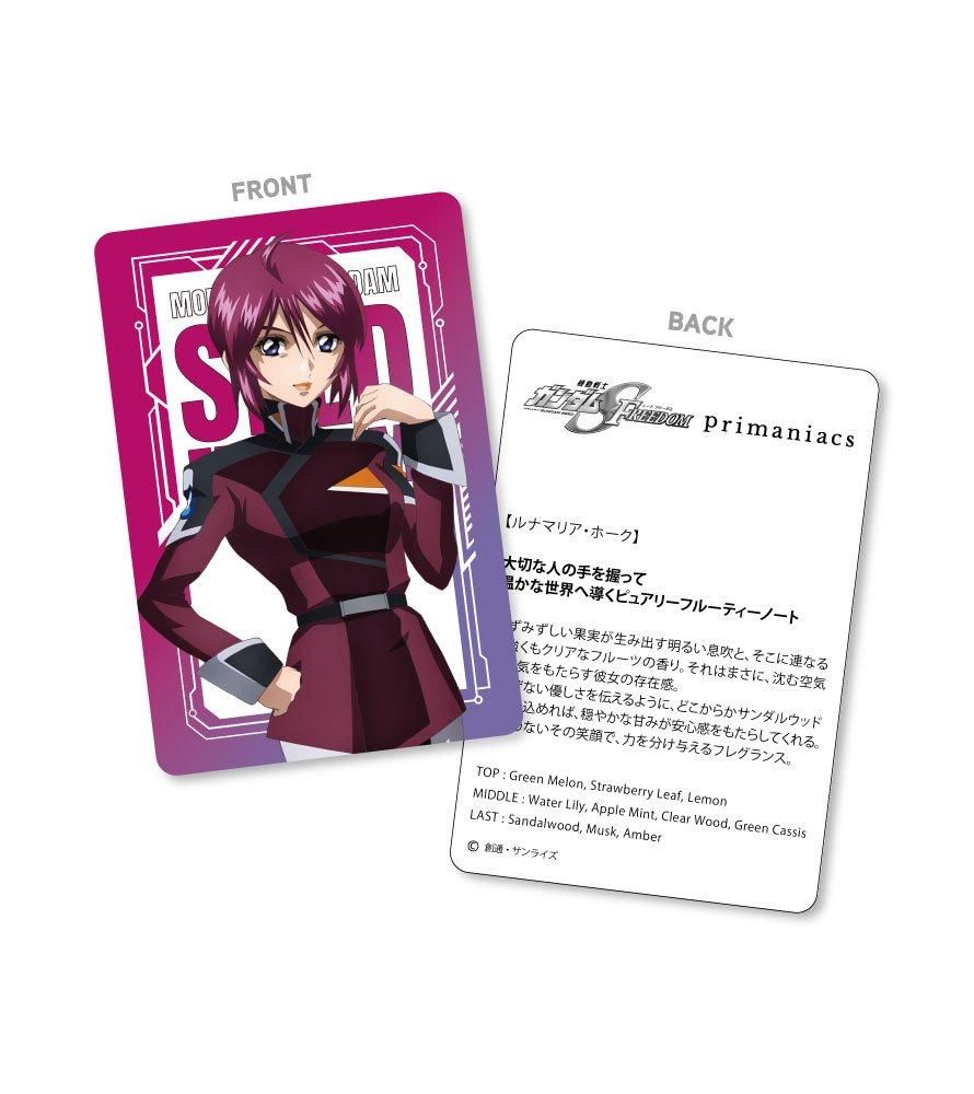 primaniacs】機動戦士ガンダムSEED FREEDOM フレグランス primaniacs】機動戦士ガンダムSEED FREEDOM フレグランス
