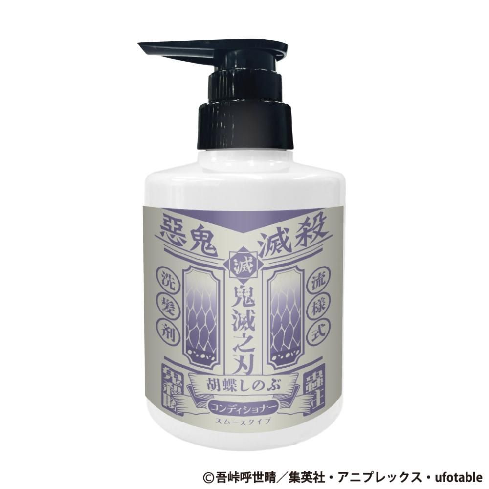 ファッション 通販 primaniacs】鬼滅の刃 コンディショナー 我妻善逸 洗顔料