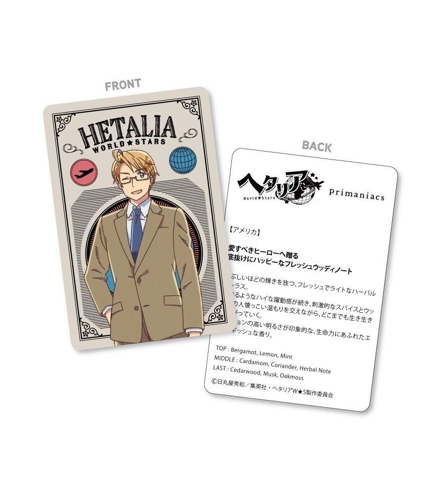 primaniacs】アニメ「ヘタリア World☆Stars」 フレグランス primaniacs】アニメ「ヘタリア World☆Stars」 フレグランス