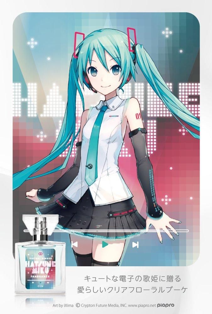 primaniacs】初音ミクシリーズ フレグランス(新装版) 初音ミク primaniacs】初音ミクシリーズ フレグランス(新装版) 初音ミク