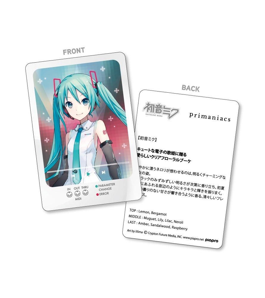 primaniacs】初音ミクシリーズ フレグランス(新装版) 初音ミク primaniacs】初音ミクシリーズ フレグランス(新装版) 初音ミク