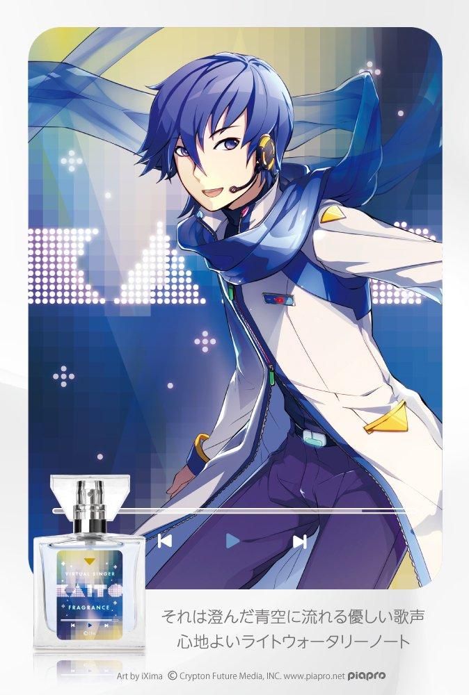 ショップレビュー ランキング primaniacs】初音ミクシリーズ KAITO フレグランス（新装版） その他