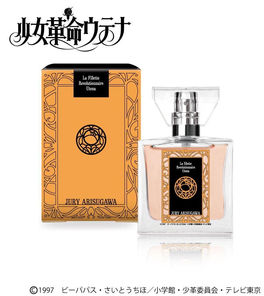 再販】メルクストーリア Fragrance from Merc Storia 万象統ぐ緋