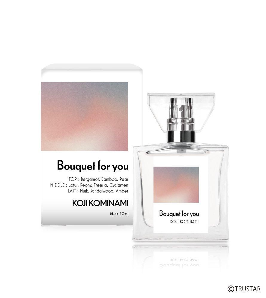 primaniacs】小南光司プロデュース フレグランス Bouquet for you