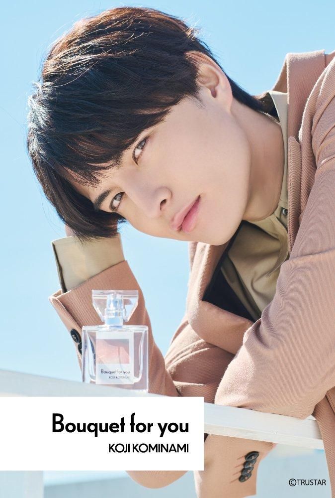 primaniacs】小南光司プロデュース フレグランス Bouquet for you