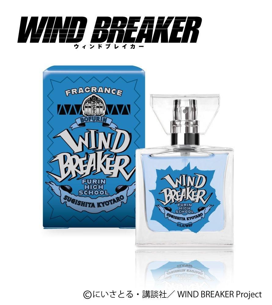 primaniacs】TVアニメ『WIND BREAKER』 フレグランス 杉下京太郎 primaniacs】TVアニメ『WIND BREAKER』 フレグランス 杉下京太郎