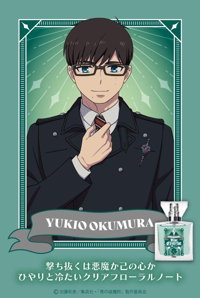primaniacs】青の祓魔師 島根啓明結社篇 フレグランス 奥村雪男 primaniacs】青の祓魔師 島根啓明結社篇 フレグランス 奥村雪男