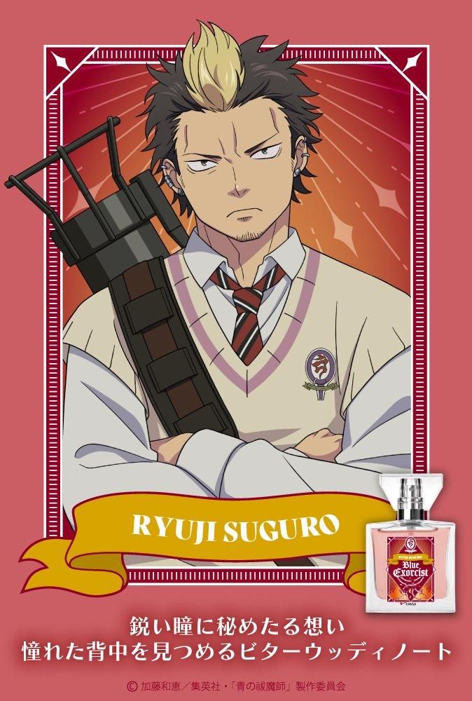 primaniacs】青の祓魔師 島根啓明結社篇 フレグランス 勝呂竜士