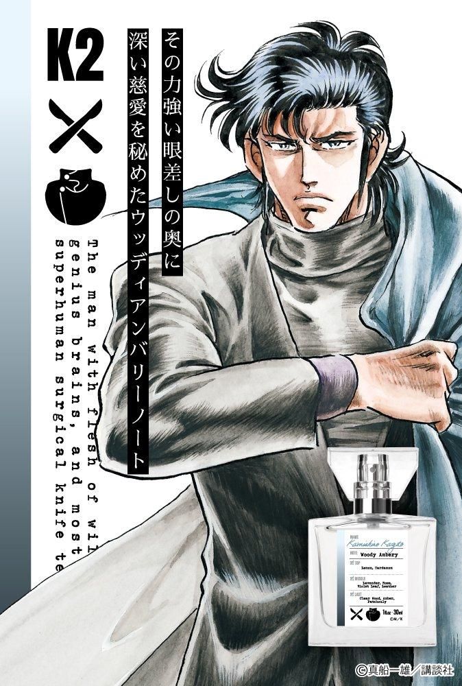 公式】ブレマイイベント＆グッズ情報 on X: 