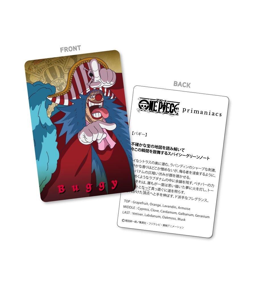 primaniacs】ONE PIECE フレグランス バギー primaniacs】ONE PIECE フレグランス バギー