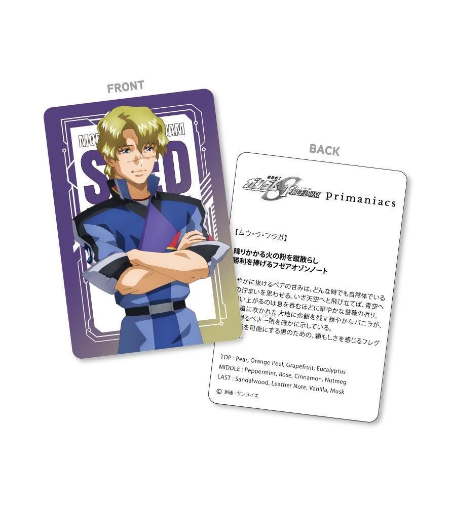 primaniacs】機動戦士ガンダムSEED FREEDOM フレグランス ムウ