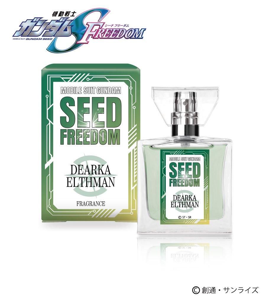 primaniacs】機動戦士ガンダムSEED FREEDOM フレグランス ムウ primaniacs】機動戦士ガンダムSEED FREEDOM フレグランス ムウ