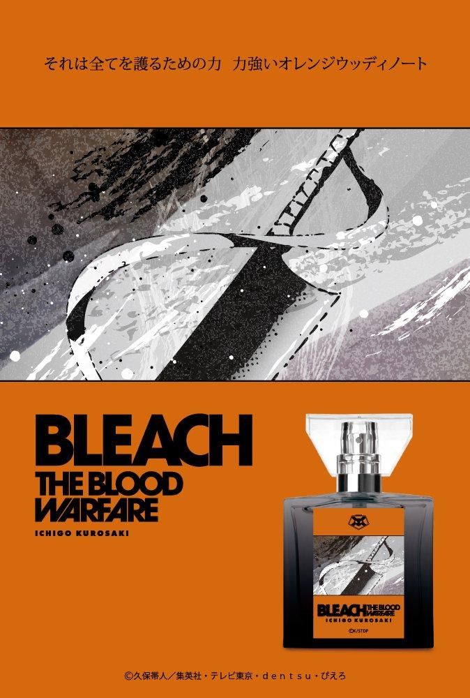 Amazon | ブリーチ BLEACH SOLID AND SOULS 黒崎一護Ⅱ