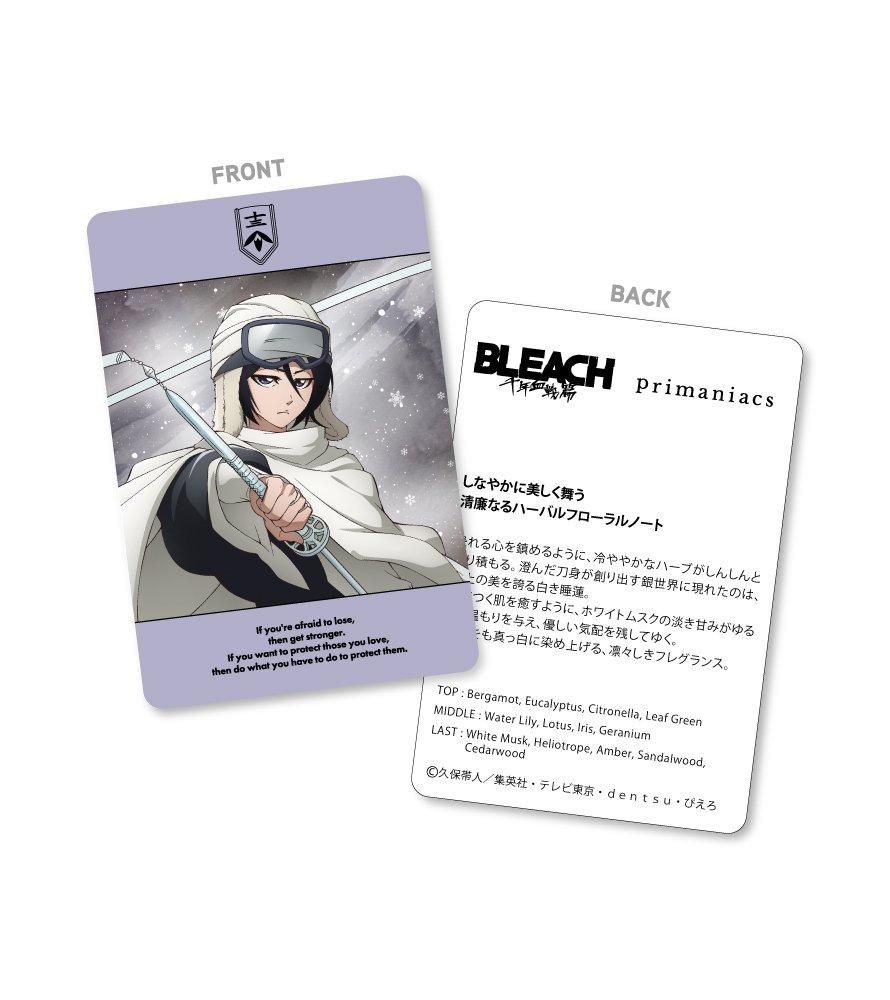 primaniacs】TVアニメ『BLEACH 千年血戦篇』 フレグランス 朽木 ルキア