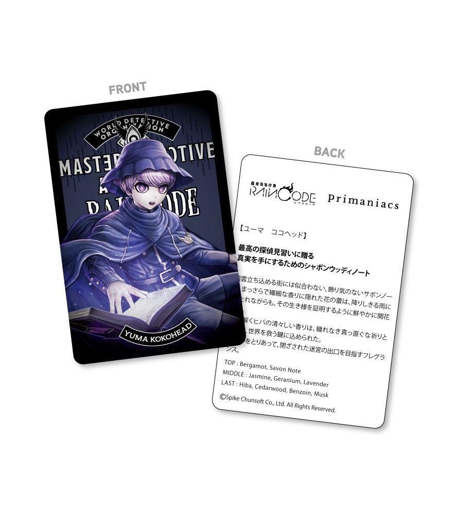 primaniacs】超探偵事件簿 レインコード フレグランス ユーマ ココヘッド