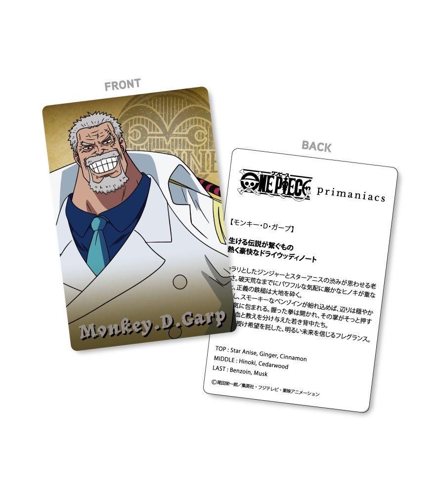 primaniacs】ONE PIECE フレグランス モンキー・D・ガープ