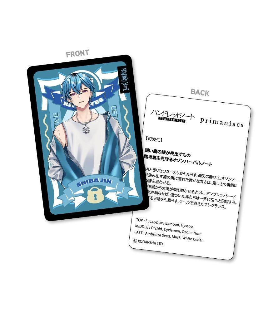 primaniacs】ハンドレッドノート フレグランス 司波仁