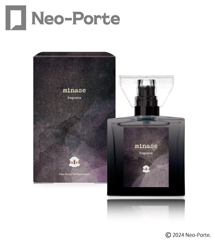 primaniacs】Neo-Porteプロデュース フレグランス 水無瀬