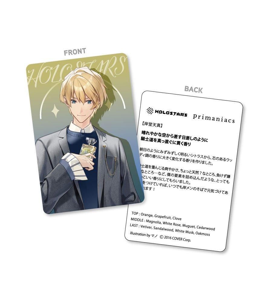 takara-tomy-arts-himitsu-no-
