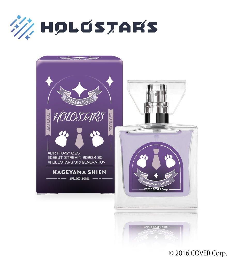 primaniacs】ホロスターズプロデュース フレグランス 影山シエン