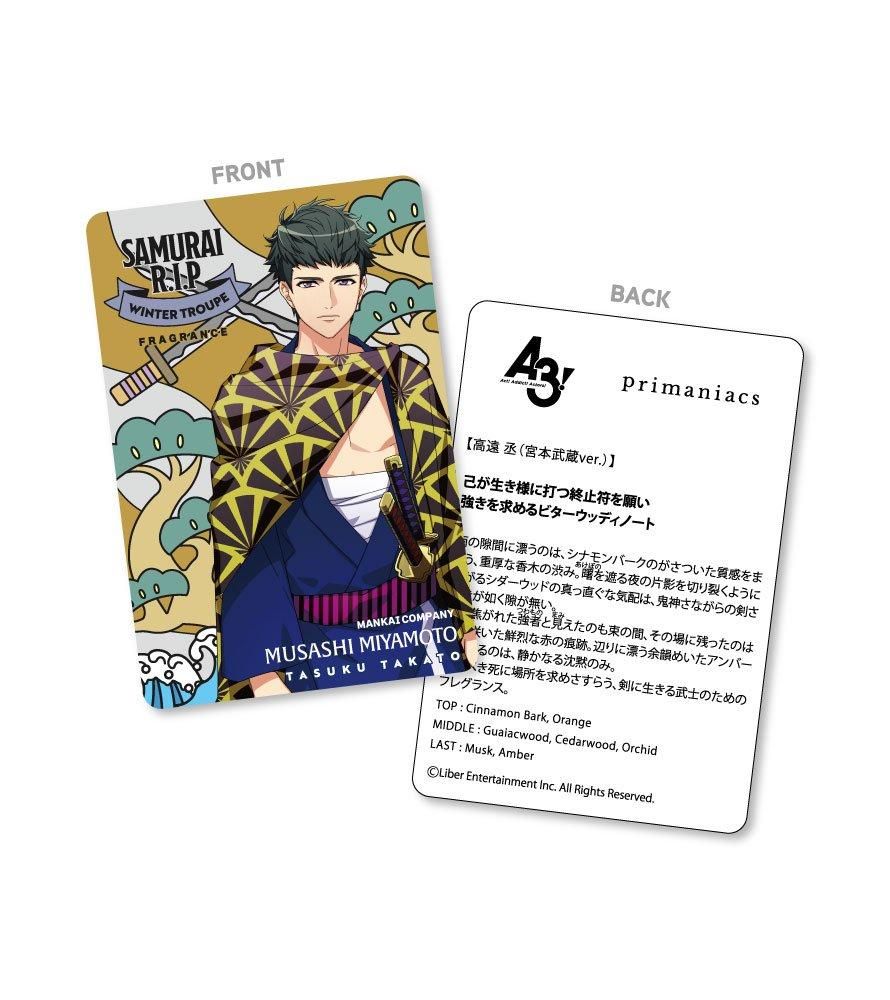 A3! フレグランス 高遠丞(宮本武蔵) primaniacs】A3! フレグランス 高遠 丞（宮本武蔵ver.）