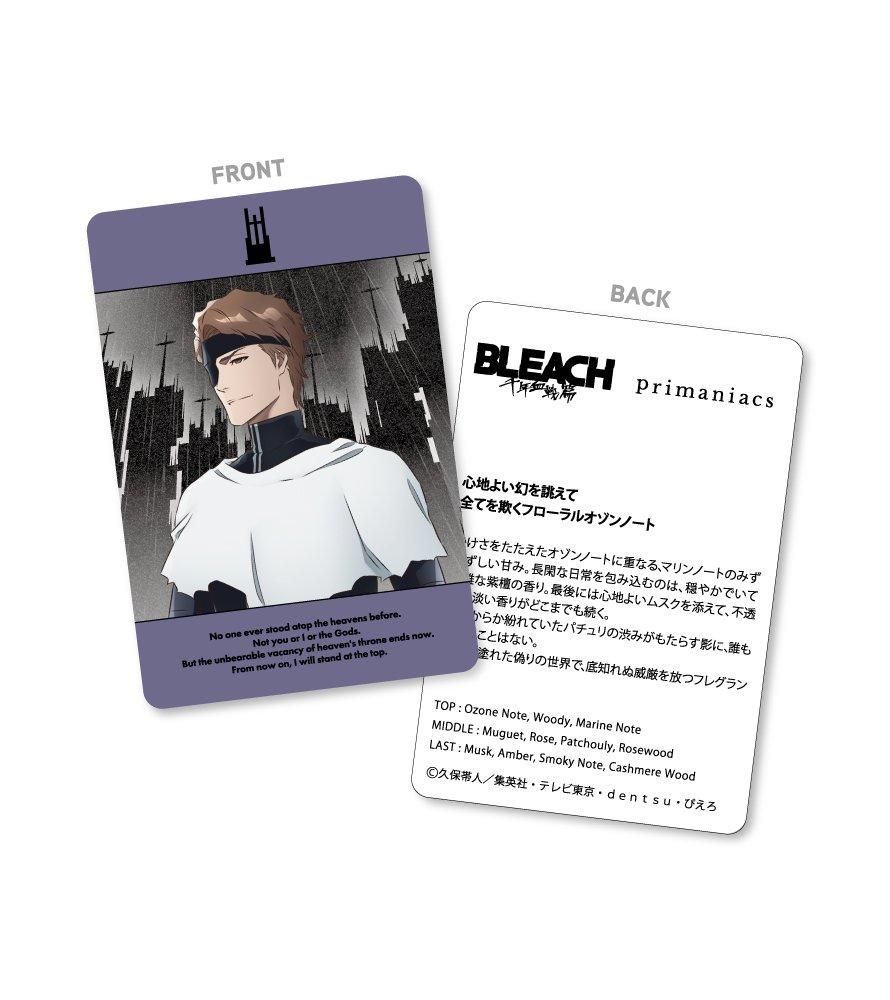 若者の大愛商品 primaniacs】TVアニメ『BLEACH 藍染 フレグランス 千年血戦篇』 その他