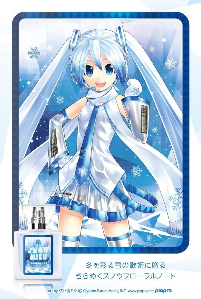 primaniacs】雪ミク フレグランス 雪ミク
