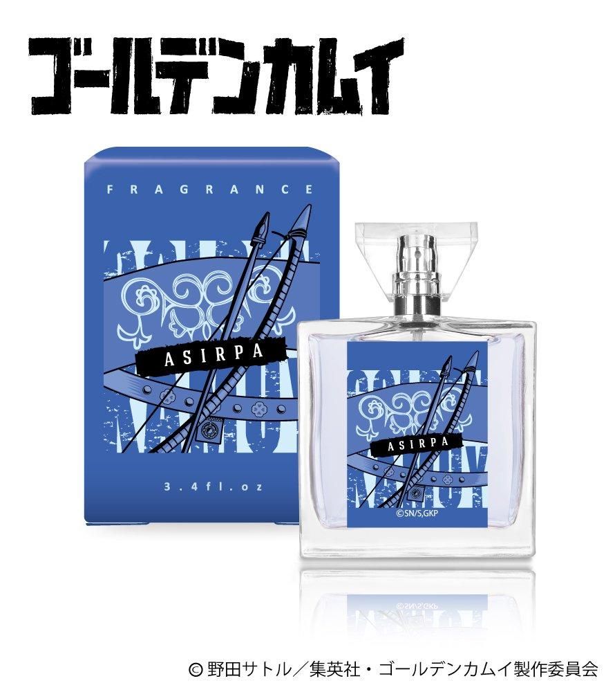 primaniacs】ゴールデンカムイ 100ml フレグランス 月島軍曹