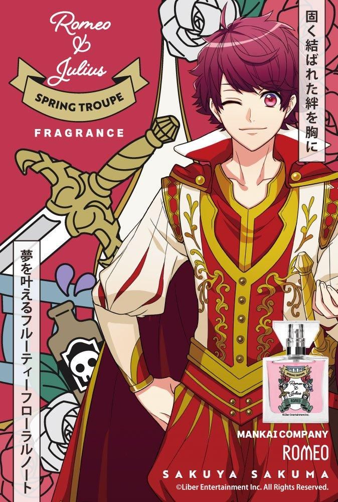 A3! グッズ整理 纏め売り 佐久間咲也 resize_image.php?image=