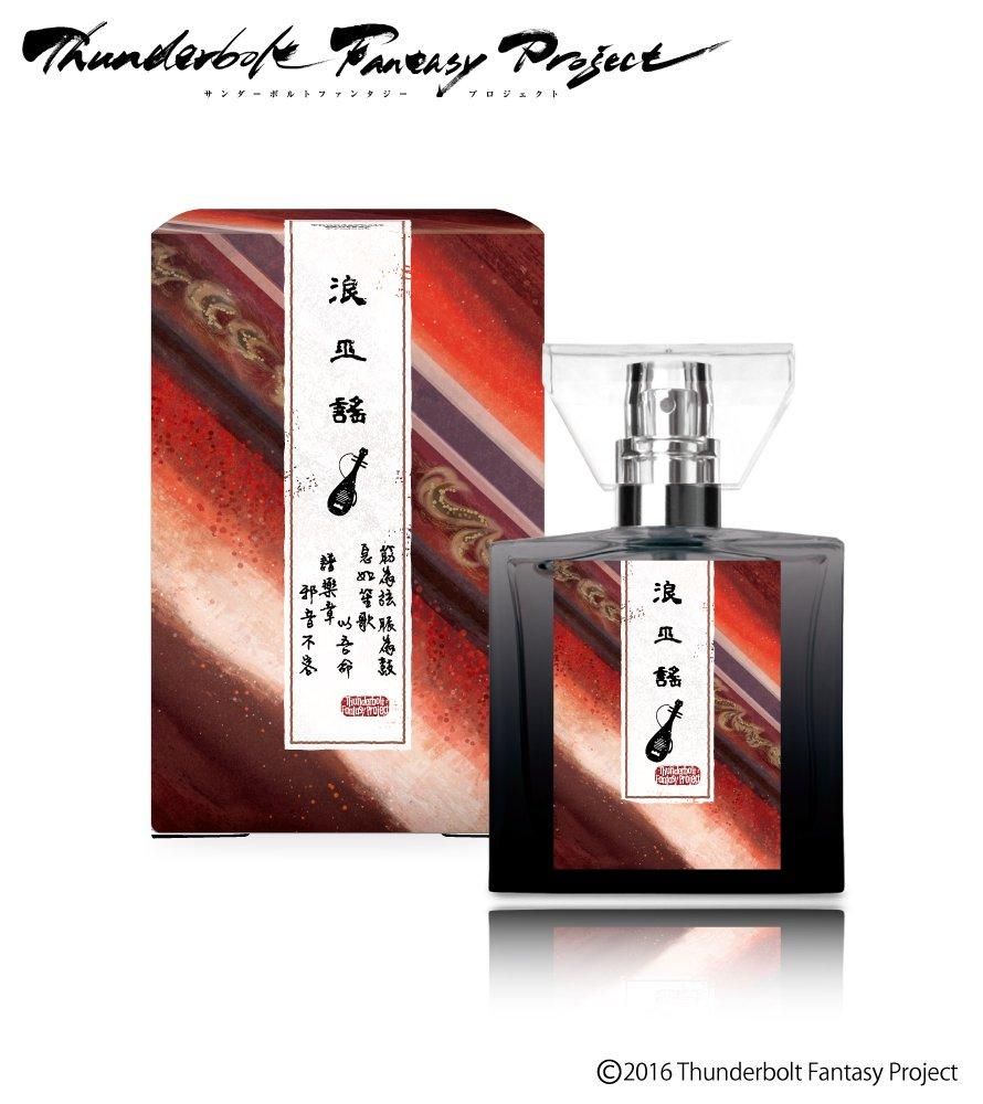 天官賜福 香水／謝憐【受注生産商品】: キャラグッズ