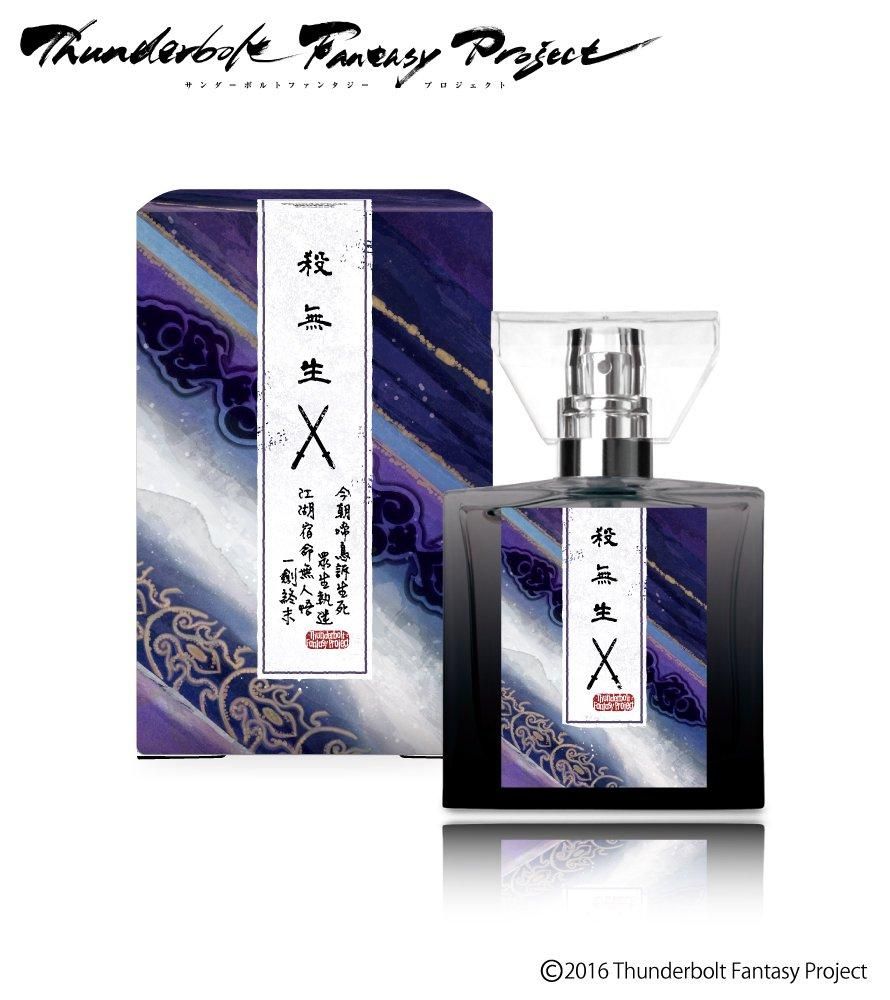 Thunderbolt Fantasy Project ե쥰 ̵2025ǯ619ʹߤϤ