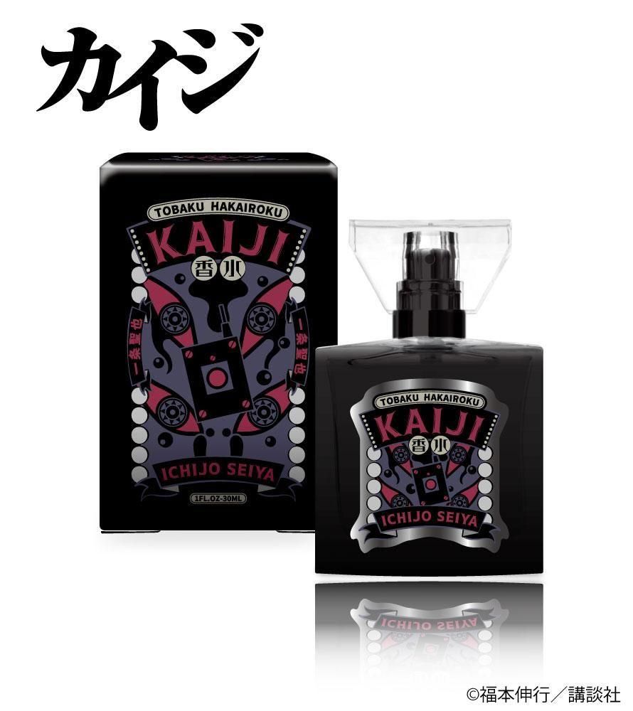primaniacs】ジャンケットバンク フレグランス 獅子神 敬一
