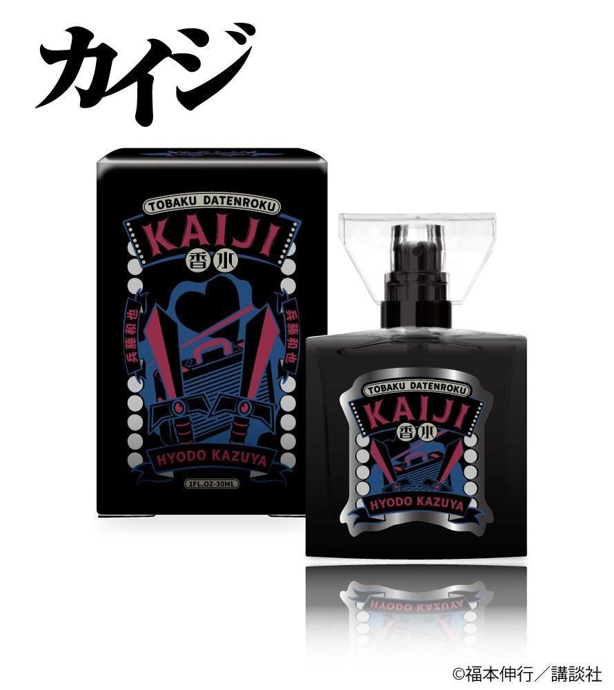 primaniacs】カイジ フレグランス 兵藤和也