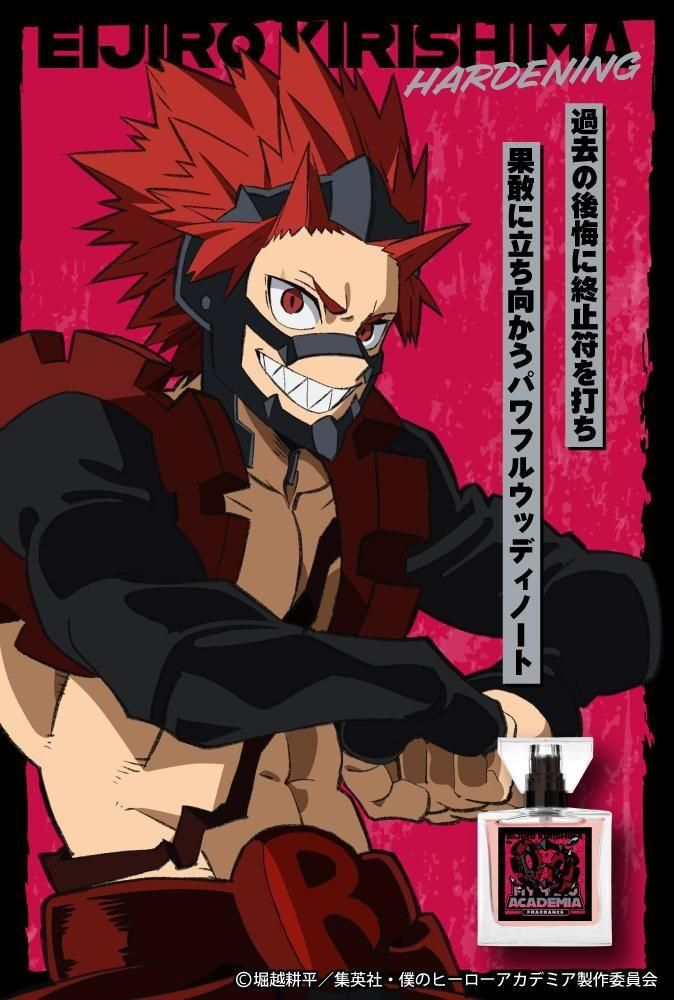 切島鋭児郎/攻略情報 | 僕のヒーローアカデミア One's Justice