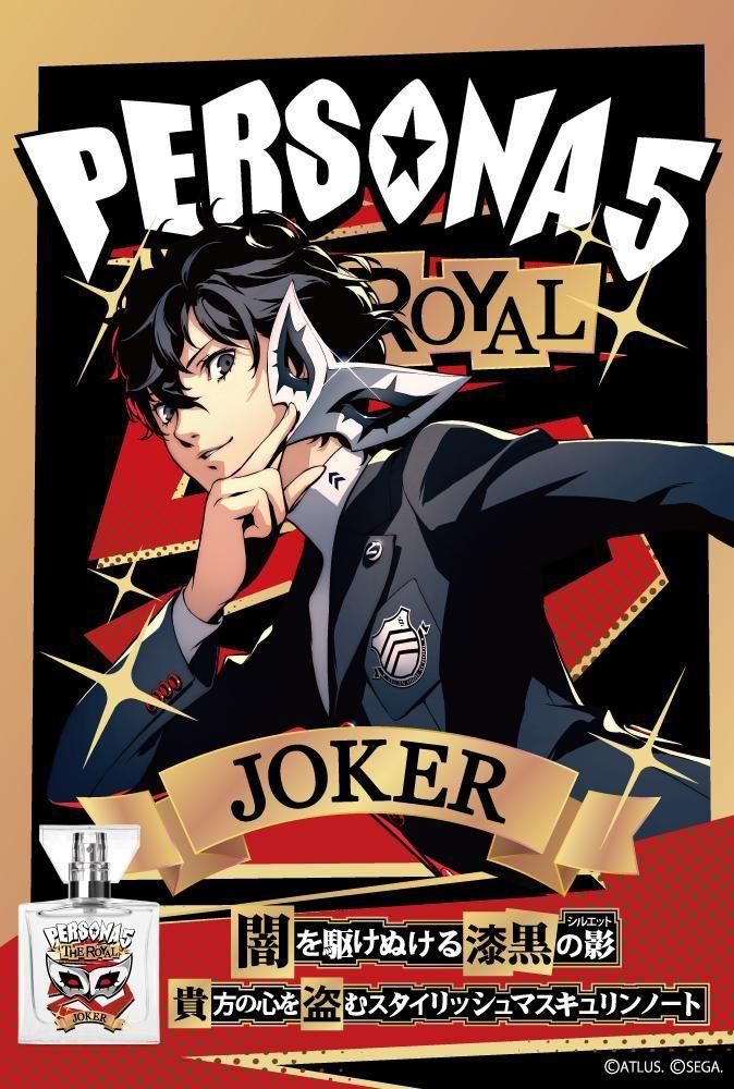 P5R 10/31発売！】ペルソナ5 ザ・ロイヤル 「主人公」紹介動画
