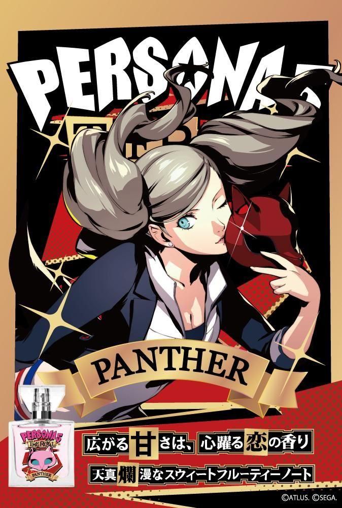 primaniacs】ペルソナ5 ザ・ロイヤル フレグランス 高巻杏 primaniacs】ペルソナ5 ザ・ロイヤル フレグランス 高巻杏