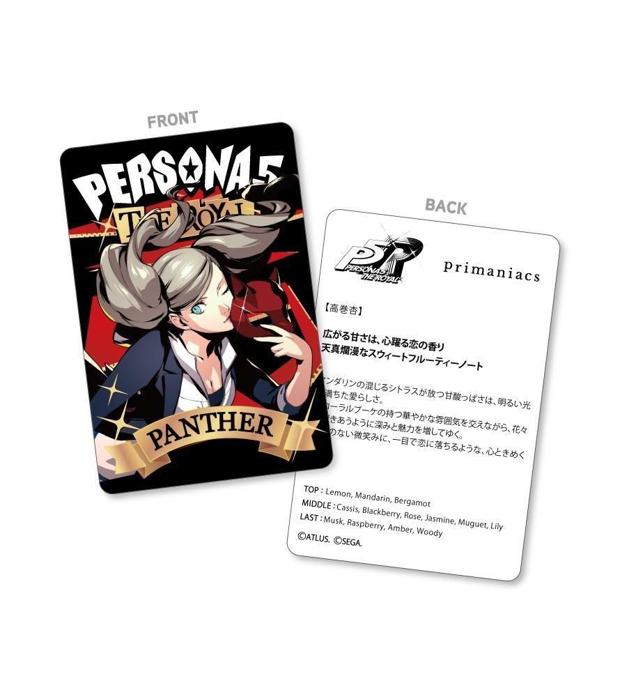 primaniacs】ペルソナ5 ザ・ロイヤル フレグランス 高巻杏 primaniacs】ペルソナ5 ザ・ロイヤル フレグランス 高巻杏