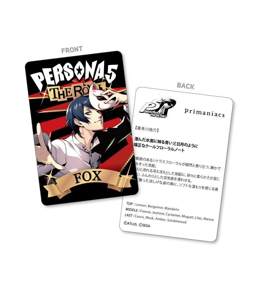 primaniacs】ペルソナ5 ザ・ロイヤル フレグランス 喜多川祐介 primaniacs】ペルソナ5 ザ・ロイヤル フレグランス 喜多川祐介