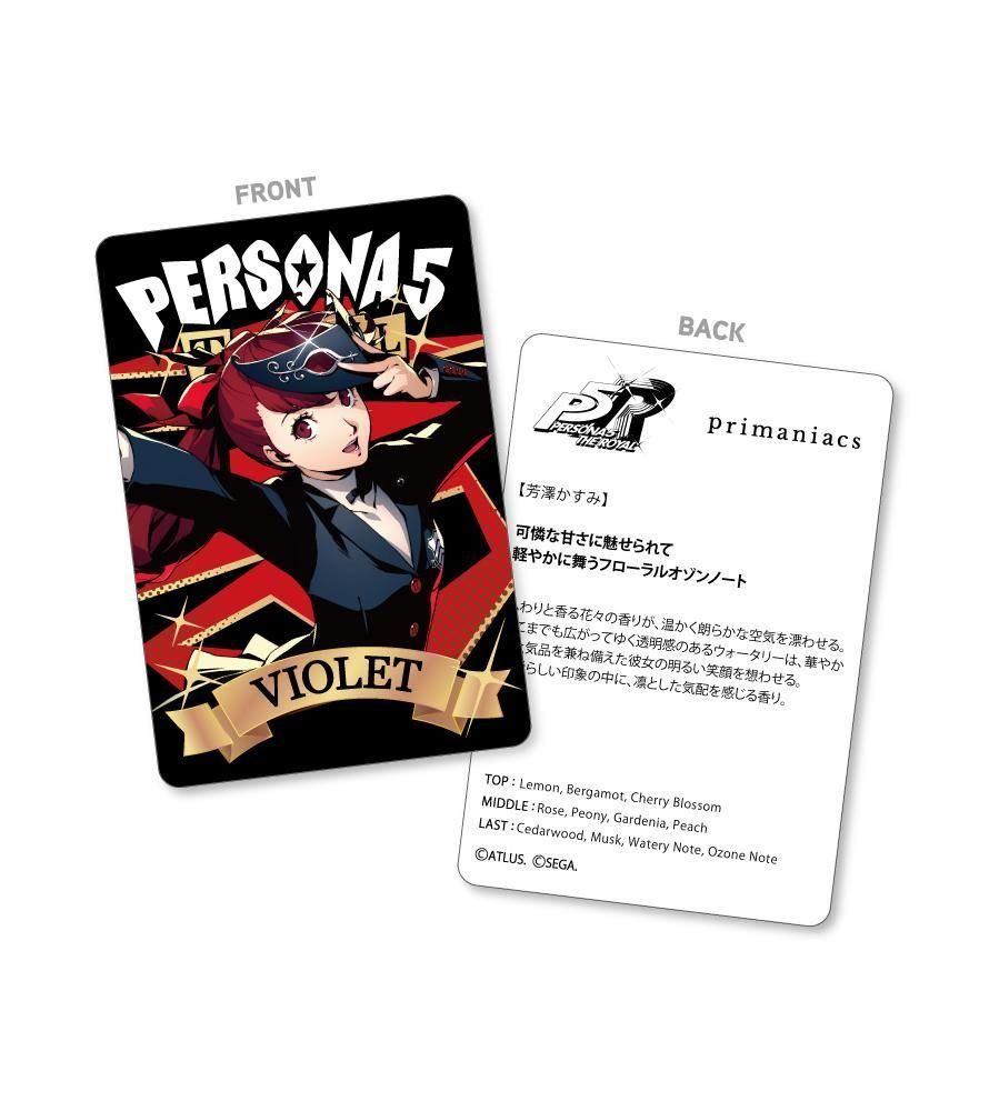 primaniacs】ペルソナ5 ザ・ロイヤル フレグランス 芳澤かすみ primaniacs】ペルソナ5 ザ・ロイヤル フレグランス 芳澤かすみ