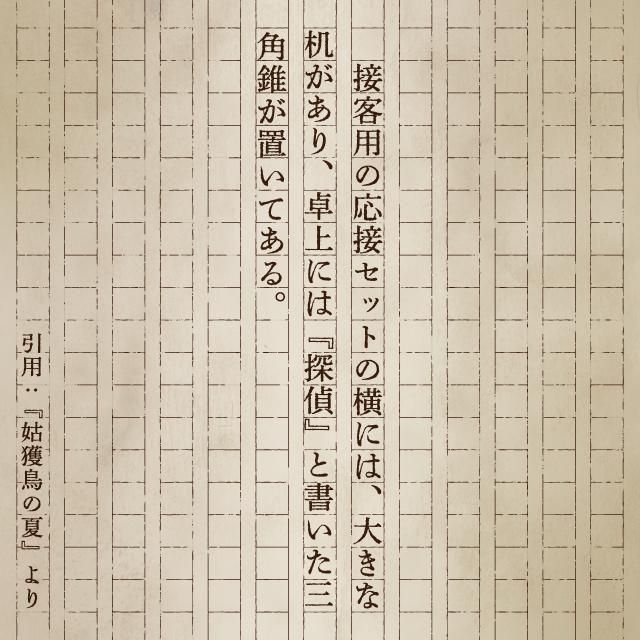 Amazon.co.jp: 【初版】京極夏彦 4冊セット/ルーガルー 忌避す