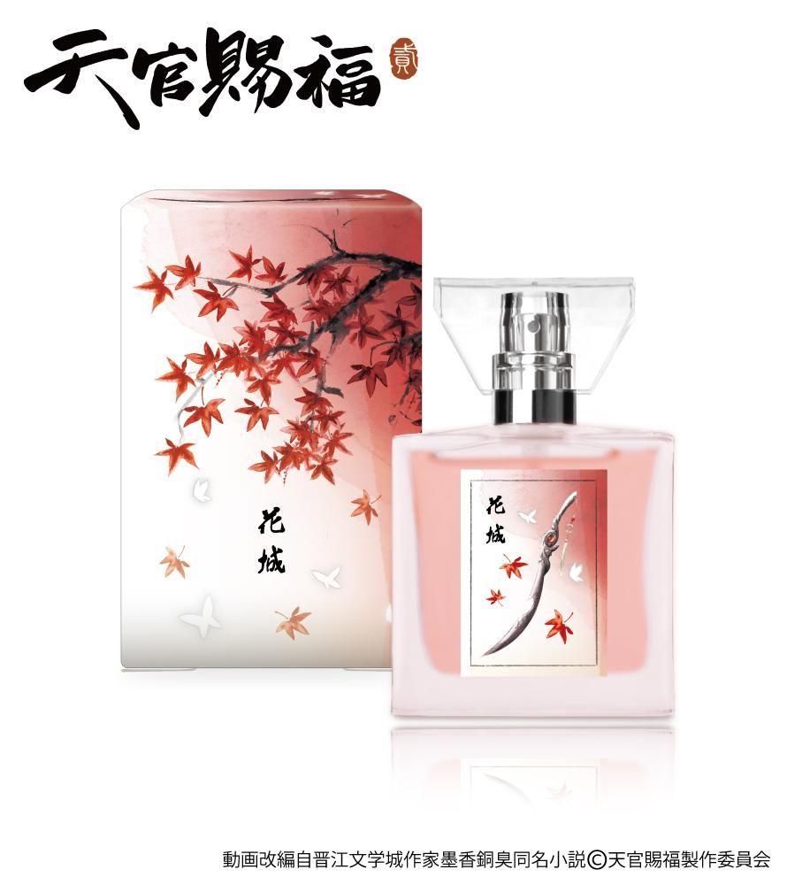 primaniacs】アニメ「天官賜福 貮」 フレグランス 謝憐 primaniacs】アニメ「天官賜福 貮」 フレグランス 謝憐