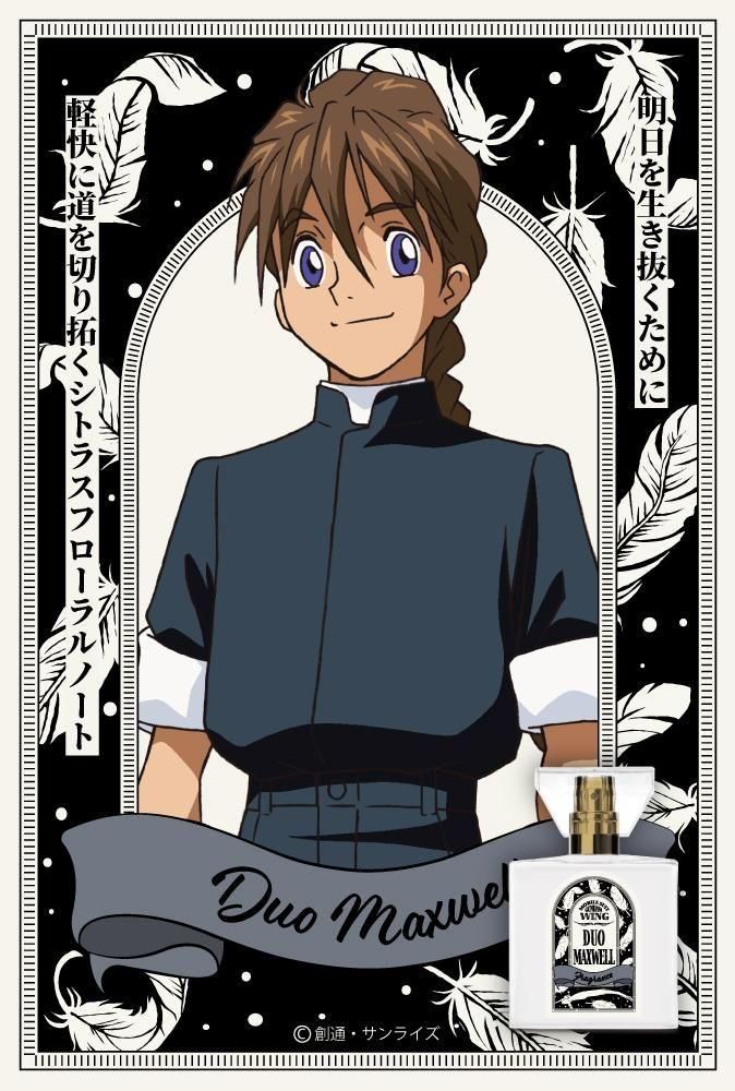 【新品未開封】新機動戦記ガンダムW EW　劇場グッズ　デュオ・マックスウェル 新品未開封】新機動戦記ガンダムW EW 劇場グッズ デュオ