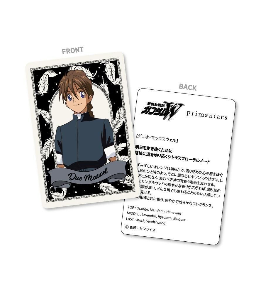 primaniacs】新機動戦記ガンダムW フレグランス デュオ・マックスウェル